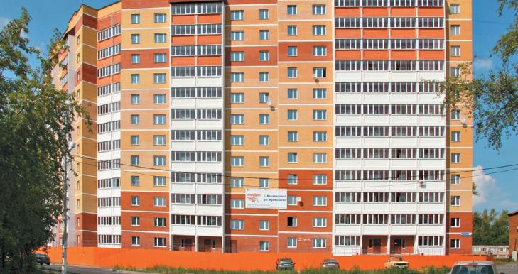 фото ЖК "на ул. Куйбышева" Воскресенск - 1